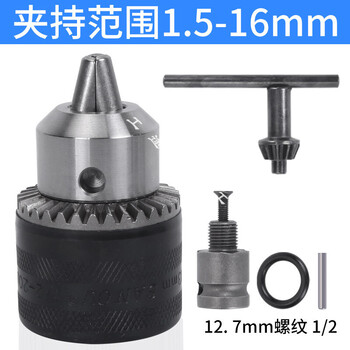 Yingtang electric wrench socket conversion head conversion joint telescopic bomb sleeve wind gun electric wrench adapter connecting rod clamping range 3 points 0-16mm with key