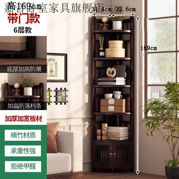 Qinkai corner cabinet corner cabinet home multi-layer corner cabinet wall cabinet wine cabinet bedroom multi-function shelf bookshelf corner cabinet upgraded bold model six-layer door model