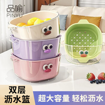 Pinyu double-layer dopamine drain basket household cute fruit basket cleaning and filtering two-in-one thickened fruit plate and vegetable washing basket