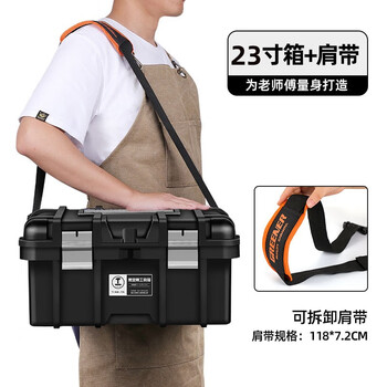 Greener toolbox car hardware storage box multifunctional hardware home electrician storage box backable portable parts box flat laying impact drill 23-inch black diamond + strap