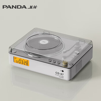 Panda (panda) cd-67 cd player and audio integrated cd player music album player audiophile-grade high-quality home desktop bluetooth record player chinese valentine's day gift white