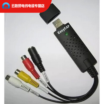 Customized easycap dc60 single-channel usb video capture card yz-007 solution supports xp/win7