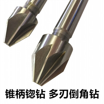 Taper shank countersink drill multi-edged chamfering knife reaming/countersink drill bit 6090 14 16 20-100mm 80mm*90 degree