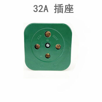 Bell three-phase four-wire plug socket industrial rubber waterproof waterproof 16a25a32a60a380v440v 32a socket