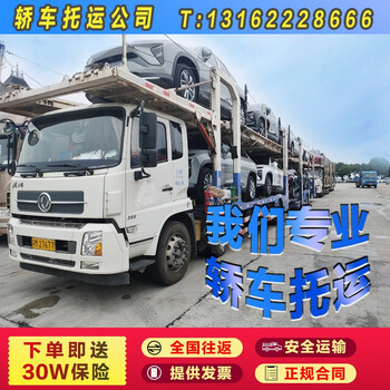 Car consignment car consignment suv consignment lhasa xi'an lanzhou guangzhou beijing shanghai sanya haikou