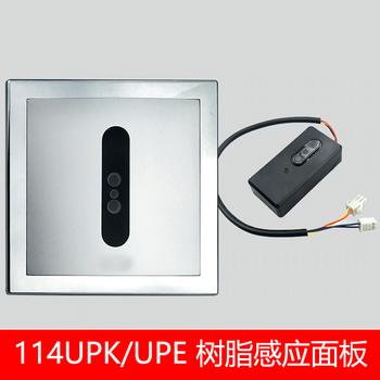 Applicable to toto urinal sensor accessories 106 solenoid valve 870 transformer urinal 114 squatting 603 18 models applicable to 113 panel assembly