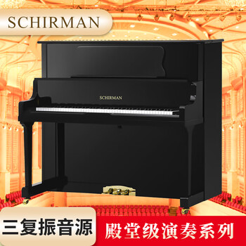 Scherman german scherman upright piano professional home grade high-end as600 germany original imported configuration black delivered to your home nationwide warranty