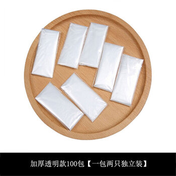 Xinmang disposable gloves individually packaged, individually packaged for takeaway, customized individual package, creative food catering grade package, thickened and transparent, 2 pieces in a pack, 100 packs