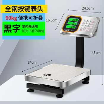 Kubei electronic platform scale small portable commercial electronic scale express scale kilogram high-precision desktop pricing stainless steel 60kg black letter stainless steel button