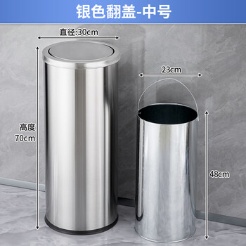 Stainless steel trash can free shipping hotel lobby vertical flip-top round floor-mounted peel bucket large hong kong style with inner bucket 30x70 stainless steel flip-top