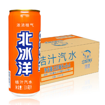 Arctic orange juice soda orange juice plum juice juice soda drink 330ml canned old beijing soda full box orange juice soda 330ml*24 cans