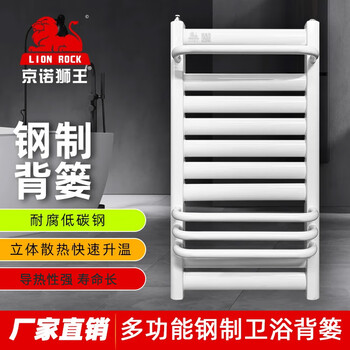 Jingnuo lion steel radiator home bathroom plumbing radiator wall-mounted towel drying heating 9+4 bathroom basket 1000mm