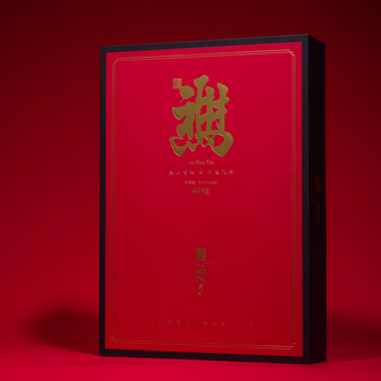 Upward freedom anhua black tea black brick tea high-end boutique gift box immediately blessed hand-made fu brick 999g 2022