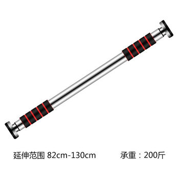 Bai ping double horizontal bar indoor punch-free pull-up equipment household single-cylinder door telescopic device single-rod door frame hanging bar stretching door horizontal bar suitable for door spacing 82-130cm