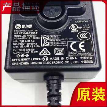 8t 8tb mobile hard drive 3.5-inch mobile hard drive power adapter 12v3a charging cable only equipped with one socket