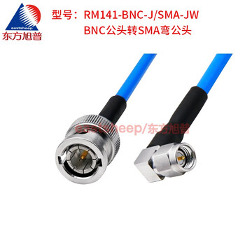 Dongfang xupu rm141/ss402 high frequency connecting cable bnc/sma-jj bnc/q9 male to sma male 6g rm141-bnc-j/sma-jwg 9m