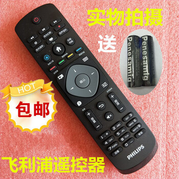 Suitable for original philips tv remote control 50 60 55puf6701 65puf6721/t3