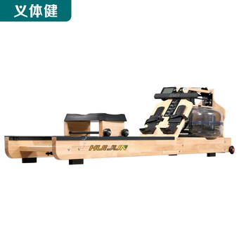 Huijun huijun deluxe folding commercial rowing machine water resistance rowing machine rowing machine hj-b752 hj-b755 water resistance rowing machine