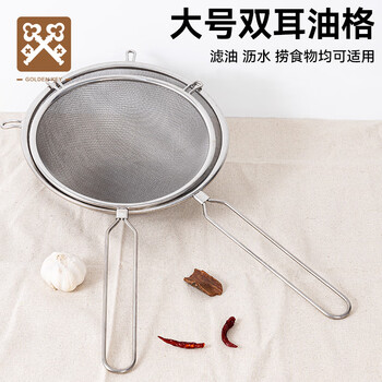 Golden key stainless steel mesh drainage net commercial large frying filter net 28cm double ear drainage net gk-syg120