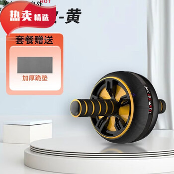 Kaooseen abdominal wheel automatic rebound beginner's abdominal abdominal abdominal silent abdominal muscle exerciser for men and women at home - yellow ordinary silent small wheel