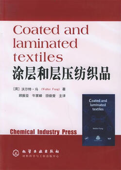 Coated and laminated textiles (english) written by fung, w., translated by gu zhenya, niu jiarong, tian junying chemical industry press