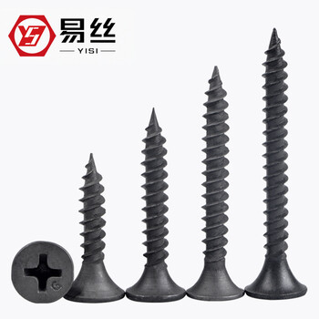 Easy black high-strength flat head self-tapping screws countersunk head screws plus hard wall board dry wall nail wood screws m3.5 m3.5*50 (100 pieces)