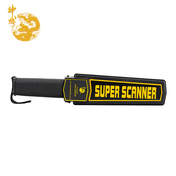 Shenlong handheld metal detector metal detector transportation subway security detector including charging set gp3003b1