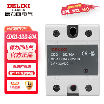 Electrical single-phase solid state relay cdg1 series dc controlled dc cdg1-1dd 40a cdg1-1dd 80a