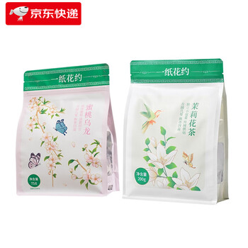 A paper flower is about several miles in radius, green tea bag, strong-flavor bag, hengxian jasmine tea, cold brew tea bag, jasmine tea, 1 bag, about 70 small bags + peach