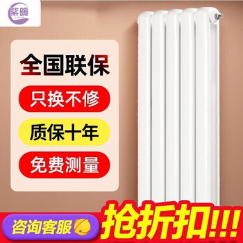 Purple warm radiator household water heating steel radiator radiator centralized self-heating heating bedroom living room kitchen wall-mounted center distance 600mm