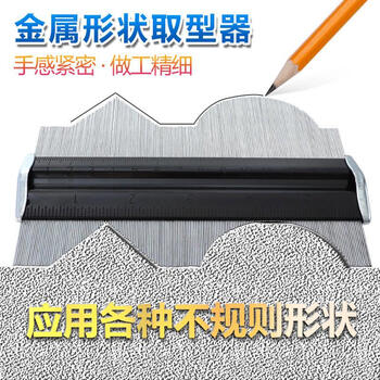 Gcraft metal shape taker shape taker copying ruler radian ruler arc ruler contour ruler curve ruler copying rule copying rule