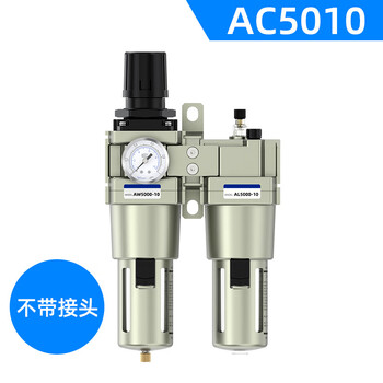 Yue changsheng oil-water separator triple bfc2000-4000 pneumatic two-unit 3000 air source filter with automatic drainage gold ac5010-06 (six-point interface) manual drainage