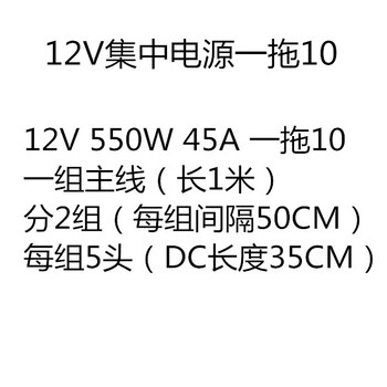 12v power adapter multi-head optical cat router centralized power supply 1a 2a 15a multi-channel platinum efficiency 550w one to 10