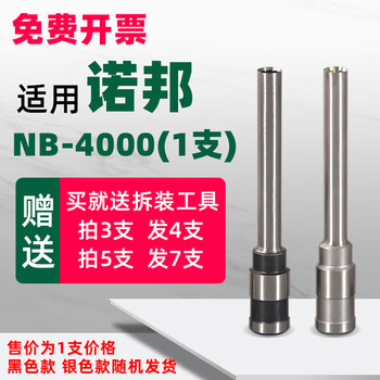 Nobond financial rivet tube hose hot melt voucher binding machine nb4000 2000 50e 100a hollow drill cutter automatic three hole drilling machine line installation machine 7 nobond nb4000
