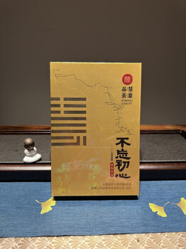 Wuyi rock tea hui rock tea never forget the original aspiration lao cong narcissus special price 40g sf free shipping gift box 40g (10g*4 bubbles)