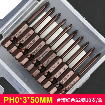 Blackhorse taiwan s2 steel cross bit ph1ph2 electric screwdriver wind bit bit electric screwdriver head 50mm ph0 (50mm*3mm*10 pieces taiwan s2 steel red