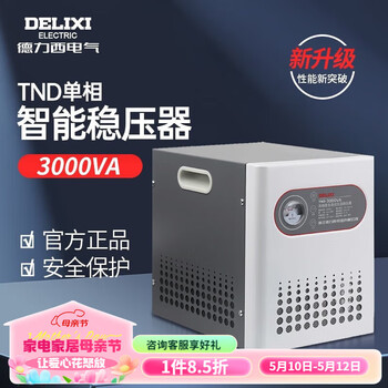 Delixi electrical voltage regulator fully automatic 220v ac power supply tnd pointer voltage regulator 3000w 3000