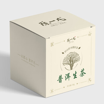 Chen yifan pu'er raw tea menghai ancient tree pu'er raw tea portable small self-drink tasting selected self-drink tasting packaging raw tea small round cakes 30 grams per box