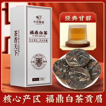 Zhongmin piaoxiang fuding white tea old white tea tea bulk small square slices brewed aged small packaging fuding white tea 75g 15 pieces boxed