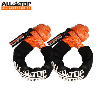 All-top off-road self-rescue soft shackle tow rope car special u-shaped hook rescue soft knot rope traction rope 3/4 large rope 21.9 tons medium soft shackle 2 pieces + drawstring pocket