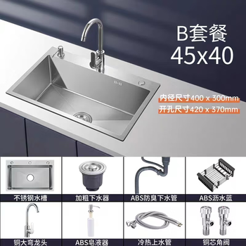 Jiumuwang kitchen sink 304 stainless steel hand-drawn thickened single-slot household dishwashing sink sink under-counter basin thickened 45*40 copper dawan faucet complete set a