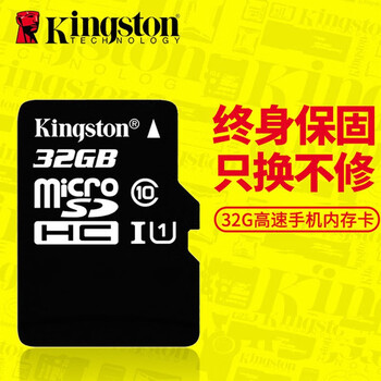 Driving recorder tf memory card camera mobile phone memory card interior modified driving auxiliary supplies 32g toyota reiz crown rongfang prado alpha