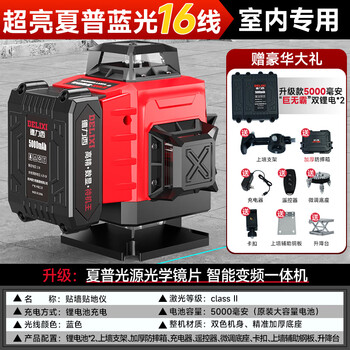 Electrical level outdoor green light wall-mounted laser 12 lines 16 lines high-precision strong light thin line indoor blue light 16 lines - woodworking use