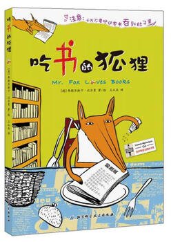 Second-hand book-eating fox (germany) franziska biermann 9787530458716 80% new