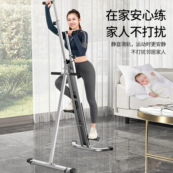 Duge mountain climbing machine, household aerobic fitness equipment, folding silent stepping climbing machine, light yellow