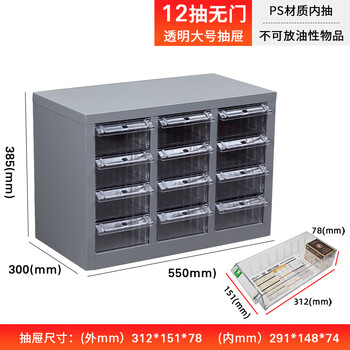 Zhengdong metal parts cabinet 18/30/52/100 drawer accessories storage cabinet electronic component storage cabinet large 12 drawer transparent drawer