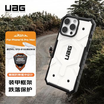 Uag is suitable for iphone16promax mobile phone case apple 16promax mobile phone case anti-fall all-inclusive anti-fall magnetic suction mobile phone case adventure white