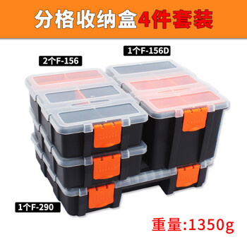 Mytec screw box parts box toy classification storage box plastic grid organizing box hardware tool tool box tool box storage box set of four free replacement for damage