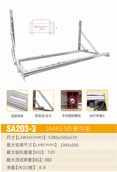 Rsrddy304 stainless steel air conditioner bracket base, shock-absorbing, reinforced and thickened, universal outdoor unit air-conditioning rack, rust-proof, 5 hp universal, free screw package, all national standard 304 stainless steel