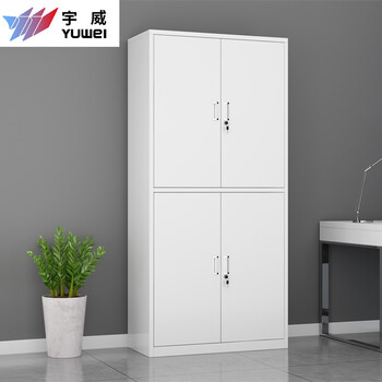 Yuwei office cabinet information file storage cabinet metal cabinet double section cabinet tw-tsjwjg 850*390*1800mm table